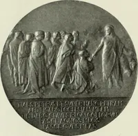 An illustration from International studio (1897)