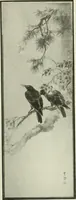 Picture 315 of 449 from International studio (1897), leaf 314