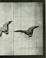 An illustration from International studio (1897)