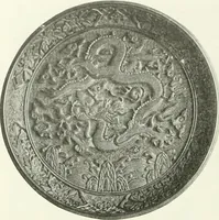 An illustration from International studio (1897)