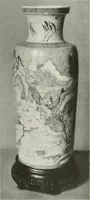 An illustration from International studio (1897)
