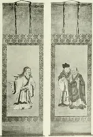 An illustration from International studio (1897)