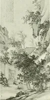 Picture 89 of 288 from International studio (1897), leaf 93