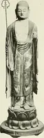 An illustration from International studio (1897)
