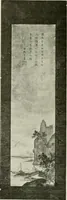 An illustration from International studio (1897)