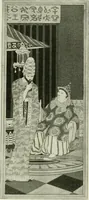 An illustration from International studio (1897)