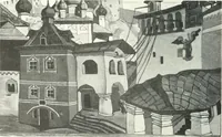 Picture 146 of 423 from International studio (1897), leaf 193
