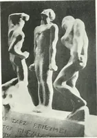 An illustration from International studio (1897)