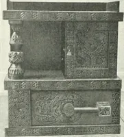 Picture 206 of 291 from International studio (1897), leaf 305