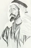 An illustration from International studio (1897)