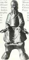 Picture 398 of 710 from International studio (1897), leaf 386