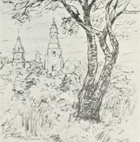 An illustration from International studio (1897)