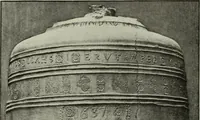 An illustration from An introduction to English church architecture : from the eleventh to the sixteenth century (1913)