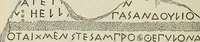 Picture 2 of 7 from An introduction to Greek epigraphy (1887), leaf 461