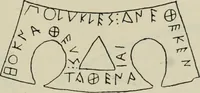 An illustration from An introduction to Greek epigraphy (1887)