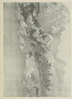 An illustration from An introduction to the history of Chinese pictorial art (1905)