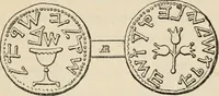 An illustration from An introduction to the study of ancient and modern coins (1848)