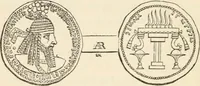 An illustration from An introduction to the study of ancient and modern coins (1848)