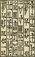 An illustration from The invention of printing : a collection of facts and opinions descriptive of early prints and playing cards, the block-books of the fifteenth century, the legend of Lourens Janszoon Coster, of Haarlem, and the work of John Gutenberg and his associates (1878)