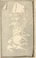 Picture 73 of 75 from The inventors and inventions of Cayuga County, N.Y. (1882), leaf 97