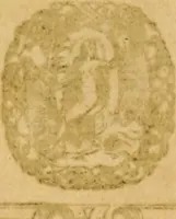 An illustration from Ioannis Calvini Tractatus theologici omnes : in unum volumen certis classibus congesti : quorum aliqui nec latine nec gallicè prius editi fuerunt (1597)