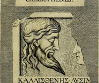Picture 50 of 169 from Ioannis Fabri Bambergensis ... In imagines illvstrivm ex Fvlvii Vrsini Bibliotheca (1606), leaf 192