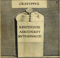 Picture 161 of 169 from Ioannis Fabri Bambergensis ... In imagines illvstrivm ex Fvlvii Vrsini Bibliotheca (1606), leaf 436