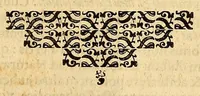 Picture 10 of 17 from Ioannis Keppleri Harmonices mundi libri V ... : Appendix habet comparationem huius operis cum Harmonices Cl. Ptolemaei libro III, cumque Roberti de Fluctibus, dicti Flud. medici oxoniensis speculationibus Harmonicis, operi de Macrocosmo & microcosmo insertis. Accessit nunc propter cognationem materiae eiusdem authoris liber ante 23. annos editus Tubingae, cui titulus Prodromus, seu Mysterium cosmographicum, de causis coelorum numeri, proportionis motuumque periodicorum, ex quinque corporibus regularibus .. (1619), leaf 195