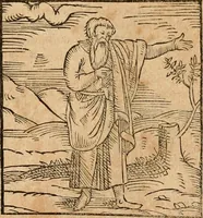 An illustration from Ioannis Pierii Valeriani Bellvnensis Hieroglyphica, sive, De sacris Ægyptiorvm aliarumq gentium literis commentariorum libri LVIII : cum duobus alijs ab eruditissimo viro annexis : accesserunt loco auctarij, Hieroglyphicorum collectanea, ex veteribus & recentioribus auctoribus descripta, & in sex libros digesta : Horapollinis item hieroglyphicorum libri duo, ex postrema Dauidis Hschelij correctione : prætereà eiusdem Pierij declamatiuncula pro barbis sacerdotum, & reliqua opuscula siue poemata omnia (1614)