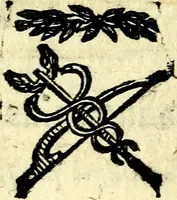 Picture 50 of 138 from Io: Francisci Bonomij Bononiensis Chiron Achillis, siue, Nauarchus humanæ uitæ : morali emblemate geminato ad felicitatis portum perducens (1661), leaf 160