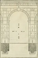 An illustration from I qvattro libri dell'architettvra (1601)