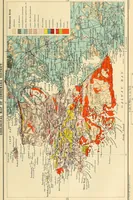 An illustration from Ireland: industrial and agricultural (1902)