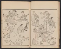 An illustration from Issō hyakutai (1879)