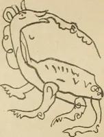 An illustration from Istoricheske ocherki po russkomu ornamentu v rukopisiakh (1917)