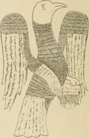 An illustration from Istoricheske ocherki po russkomu ornamentu v rukopisiakh (1917)
