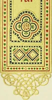 An illustration from Istoriia knigi Vizantiiskiia emali A.B. Zvenigorodskago (1898)