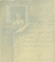 An illustration from Istoriia knigi Vizantiiskiia emali A.B. Zvenigorodskago (1898)