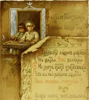 Picture 15 of 15 from Istoriia knigi Vizantiiskiia emali A.B. Zvenigorodskago (1898), leaf 306