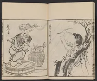 An illustration from Itchō gafu (1770)