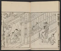 An illustration from Itchō gafu (1770)