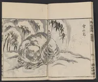 An illustration from Itchō gafu (1770)