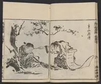 An illustration from Itchō gafu (1770)