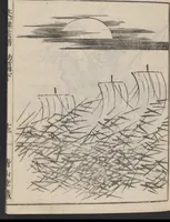 An illustration from Itchō gafu (1770)