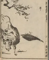 An illustration from Itchō gafu (1770)
