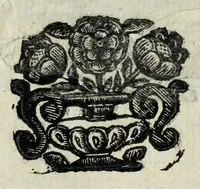 An illustration from Itinerario et sincero racconto del viaggio fatto dall'Altezza Serenissima del signor prencipe di Parma Alessandro Farnese per la Francia, Inghilterra, Olanda, Fiandra, e Spagne : doue di presente vi tiene il posto di capitan generale della caualleria per Sua Maestà Cattolica nell'esercito d'Estremadura contro Portugallo : et vi si contengono viaggi per diuersi regni, & sue distanze : descrittioni delle città principali d'essi, & numero d'habitanti : incoronatione di Carlo II Stuardo rè d'Inghilterra & sua caualcata : battaglie campali & assedij di piazze reali : discorso della republica di Colonia, e suo gouerno democratico : morte & seppoltura di Filippo IIII rè di Spagna (1666)