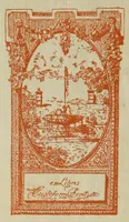 Picture 1 of 24 from Itinerario et sincero racconto del viaggio fatto dall'Altezza Serenissima del signor prencipe di Parma Alessandro Farnese per la Francia, Inghilterra, Olanda, Fiandra, e Spagne : doue di presente vi tiene il posto di capitan generale della caualleria per Sua Maestà Cattolica nell'esercito d'Estremadura contro Portugallo : et vi si contengono viaggi per diuersi regni, & sue distanze : descrittioni delle città principali d'essi, & numero d'habitanti : incoronatione di Carlo II Stuardo rè d'Inghilterra & sua caualcata : battaglie campali & assedij di piazze reali : discorso della republica di Colonia, e suo gouerno democratico : morte & seppoltura di Filippo IIII rè di Spagna (1666), leaf 2