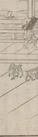 Picture 1 of 5 from Itsukushima zue (1842), leaf 18