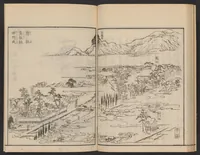 An illustration from Itsukushima zue (1842)