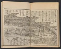 An illustration from Itsukushima zue (1842)