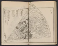 An illustration from Itsukushima zue (1842)